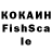 A PVP крисы CK Why Fly