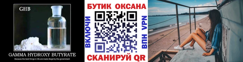 БУТИРАТ оксана  магазин    Мглин 