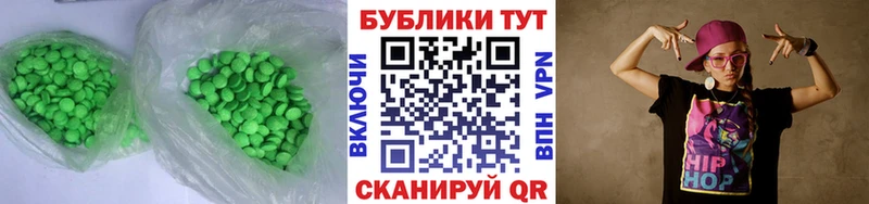 Экстази Punisher  где можно купить наркотик  Мглин 