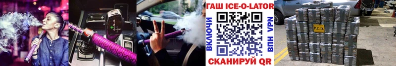 блэк спрут ссылки Мглин ГАШИШ 40% ТГК