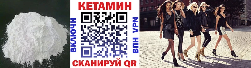 ссылка на мегу ссылка  Мглин  Кетамин VHQ 