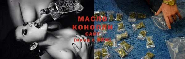 соль ск Богданович