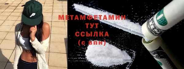 скорость Беломорск
