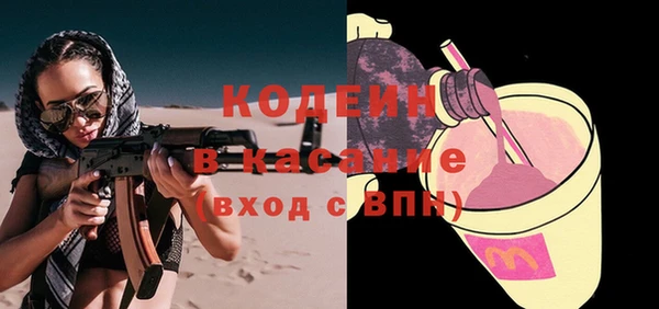 скорость Беломорск
