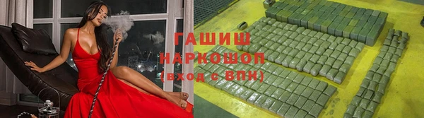молекула духа Белоозёрский