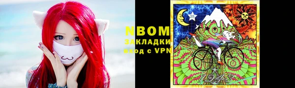 гашишное масло Богородск
