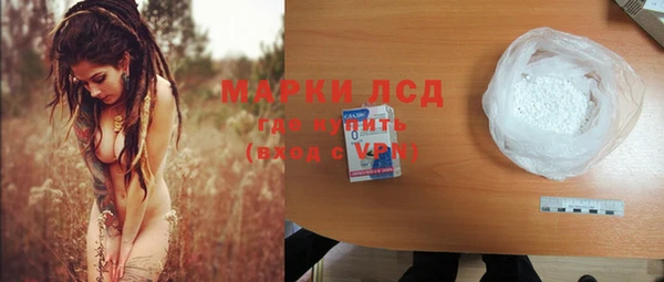 молекула духа Белоозёрский