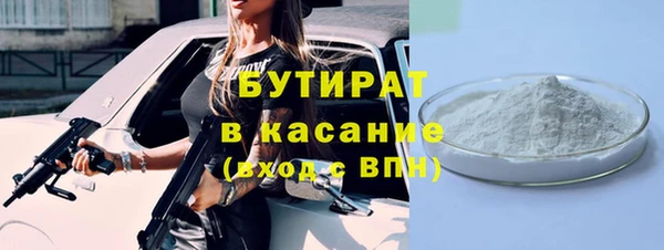 соль ск Богданович