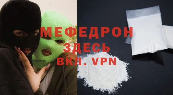 молекула духа Белоозёрский
