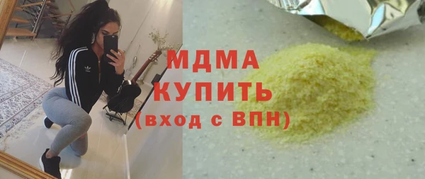 гашишное масло Богородск