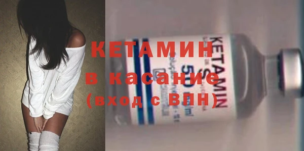 соль ск Богданович