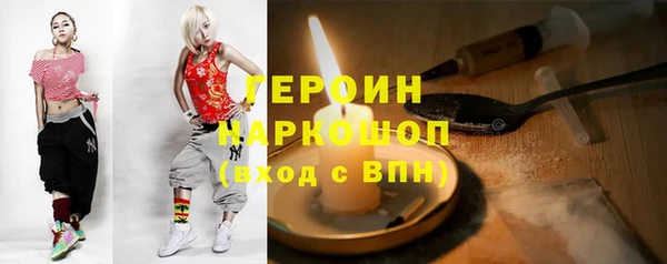 дурь Белокуриха