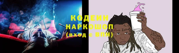 гашишное масло Богородск