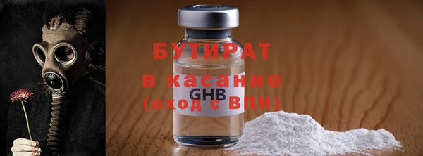 дурь Белокуриха