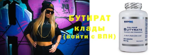 гашишное масло Богородск