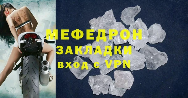 дурь Белокуриха