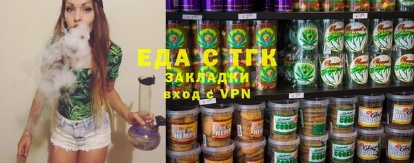 молекула духа Белоозёрский