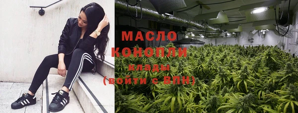 молекула духа Белоозёрский