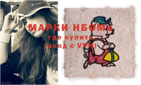соль ск Богданович