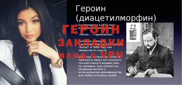 скорость Беломорск