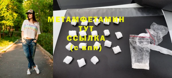 мефедрон мука Тихорецк