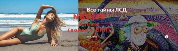 скорость Беломорск