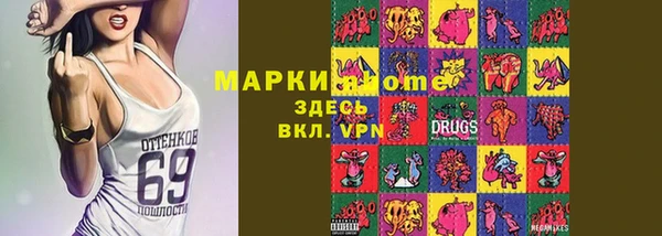 соль ск Богданович