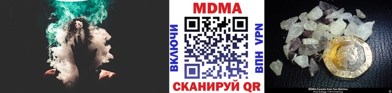 МДМА crystal  где купить   Мглин 