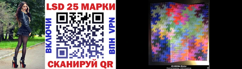 магазин продажи наркотиков  Мглин  Марки 25I-NBOMe 1,8мг 